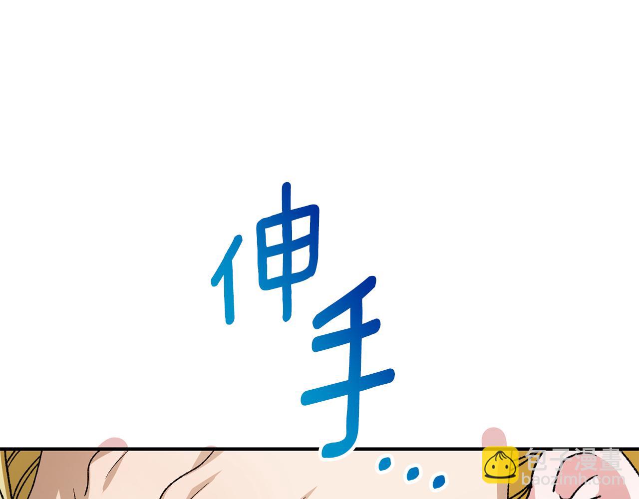 第24话 实际掌权人186