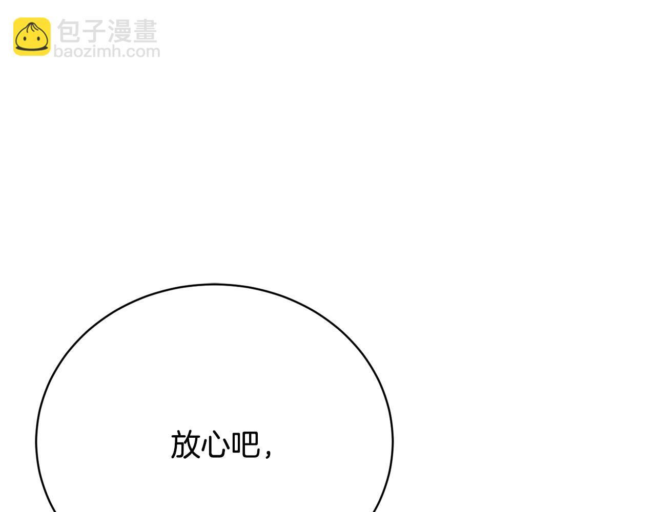 第24话 实际掌权人188