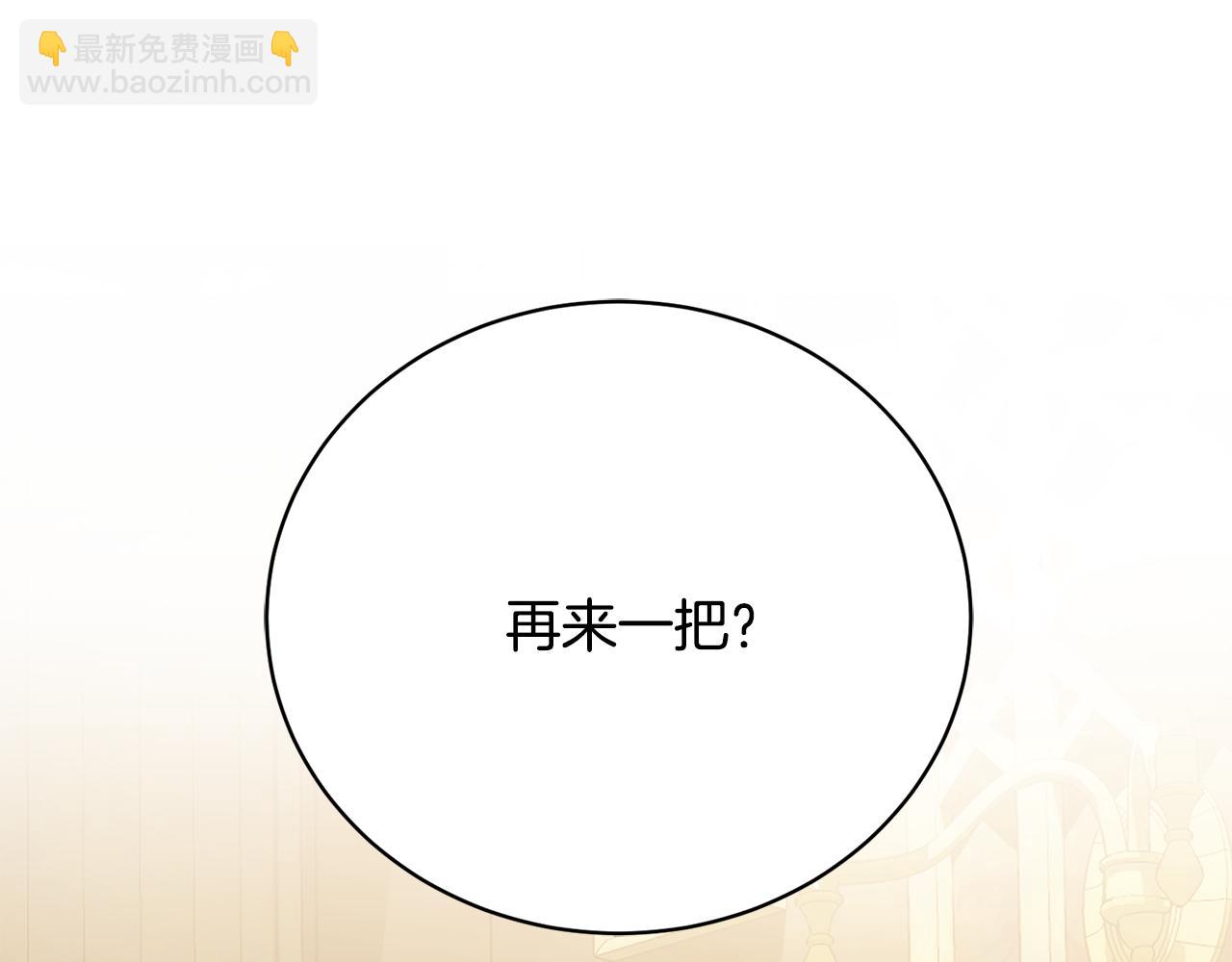 第24话 实际掌权人20