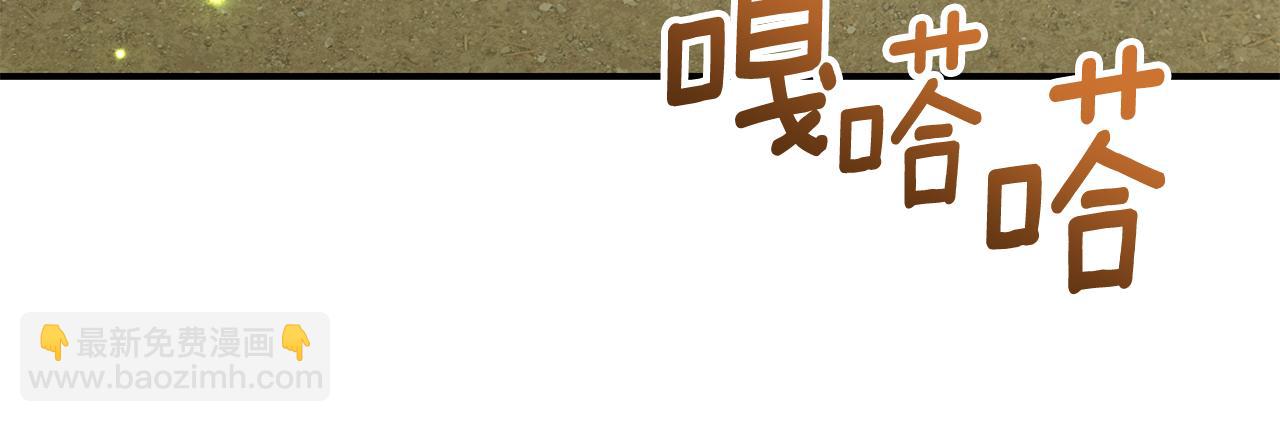 第24话 实际掌权人202