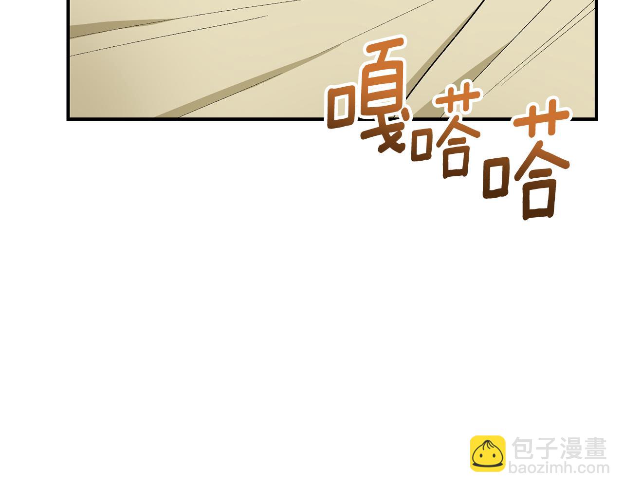 第24话 实际掌权人208