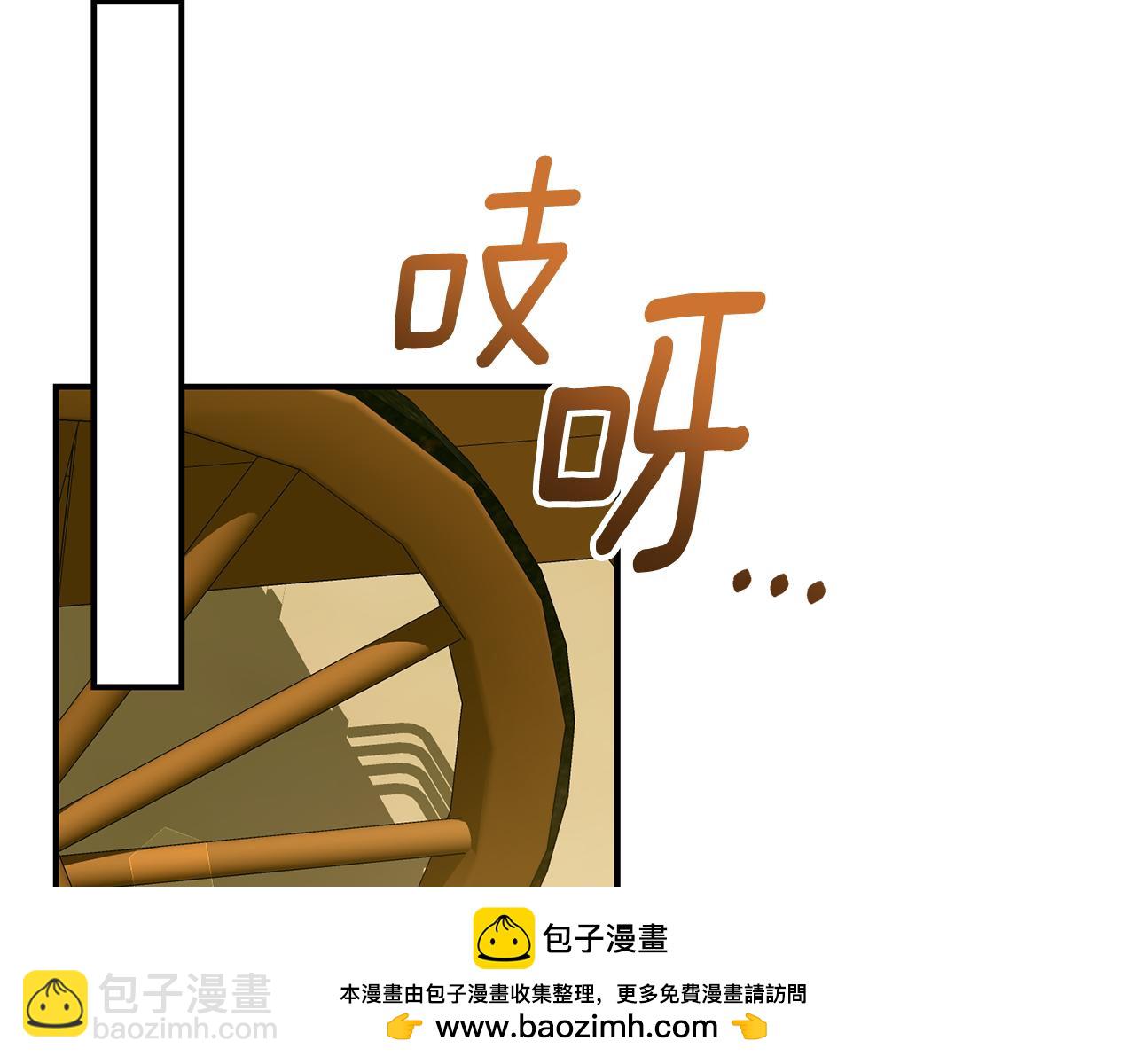 第24话 实际掌权人215