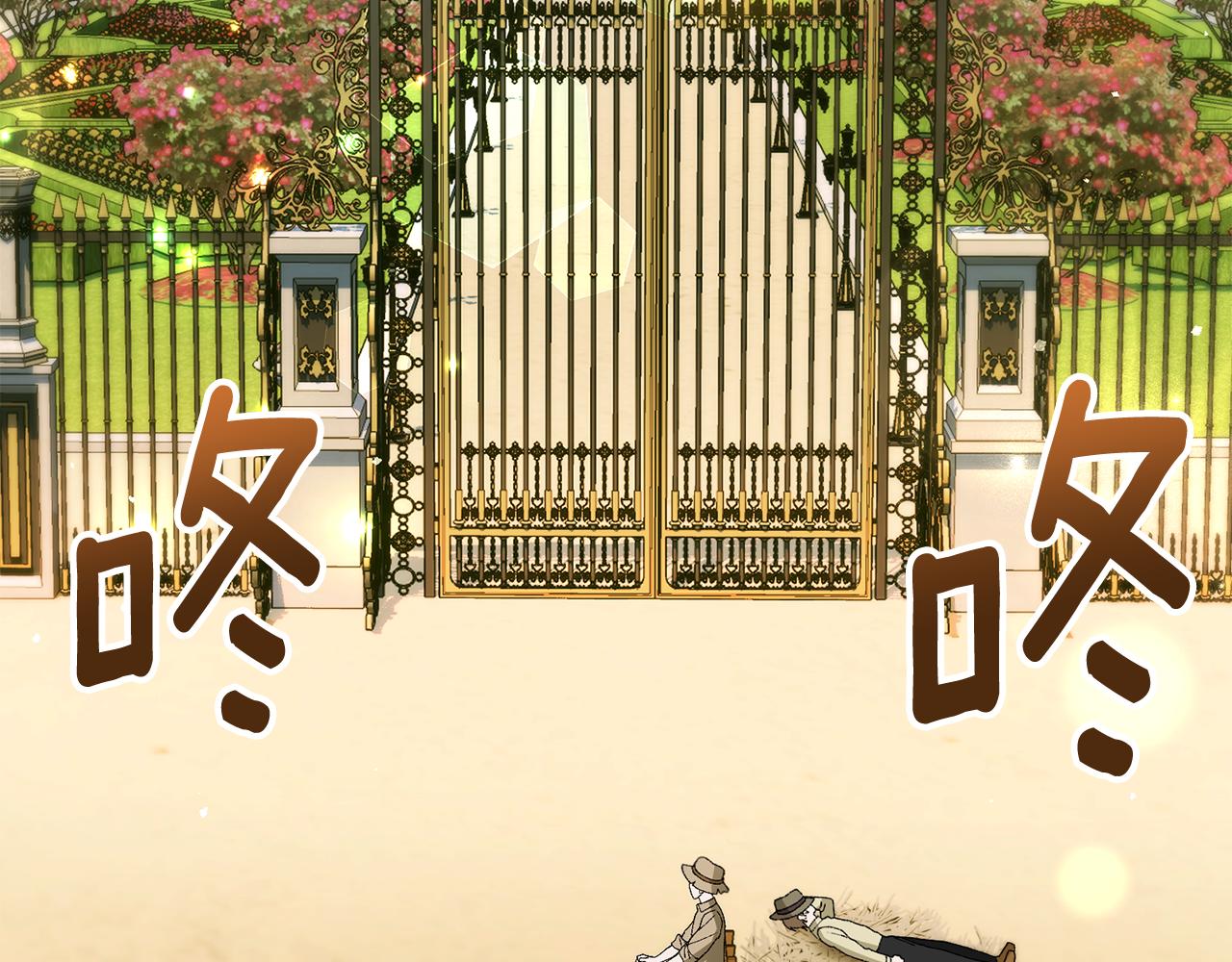 第24话 实际掌权人219