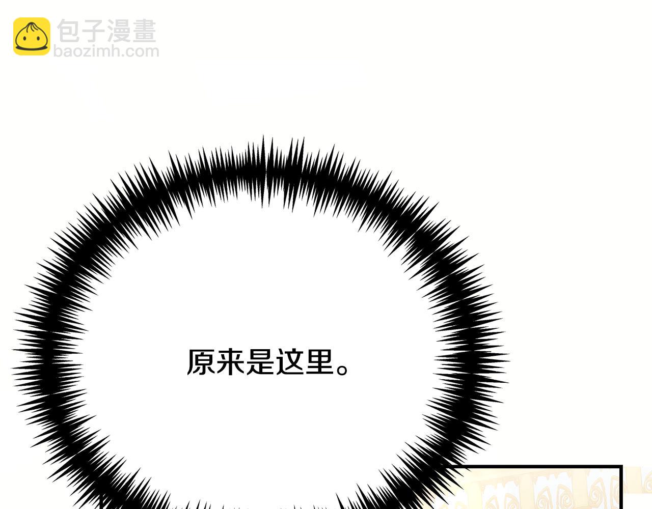 第24话 实际掌权人226