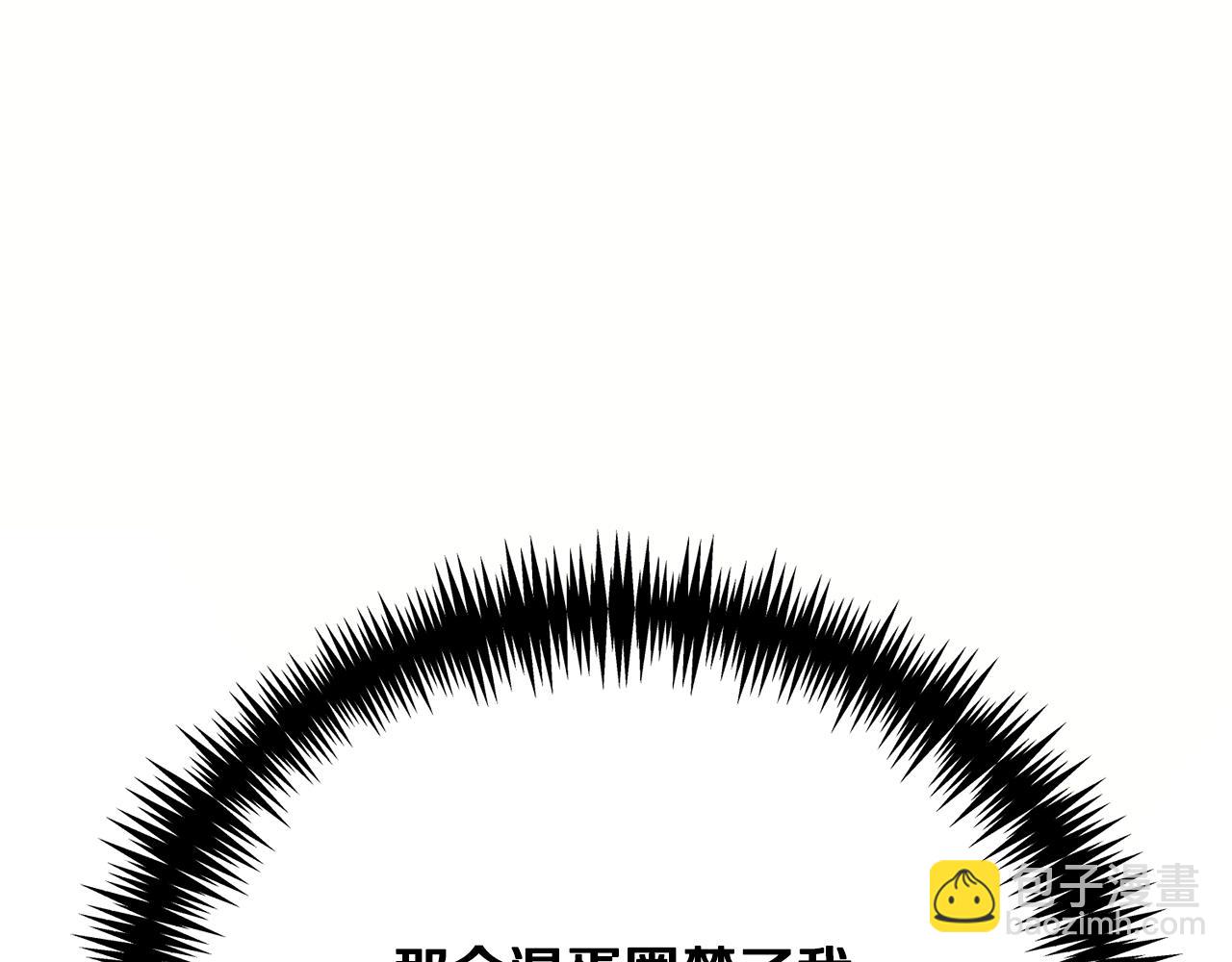 第24话 实际掌权人229