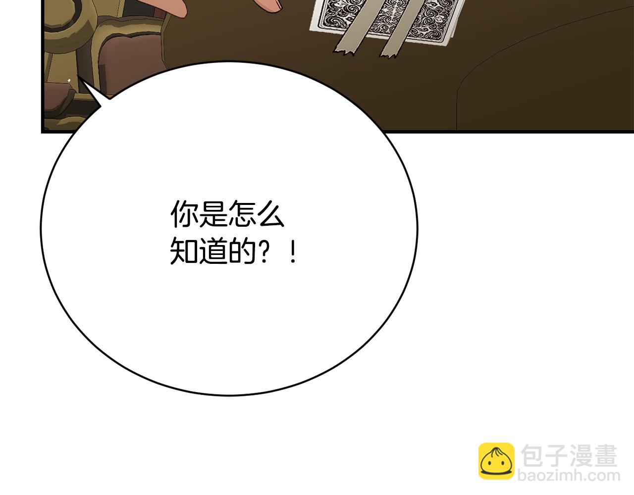 第24话 实际掌权人27