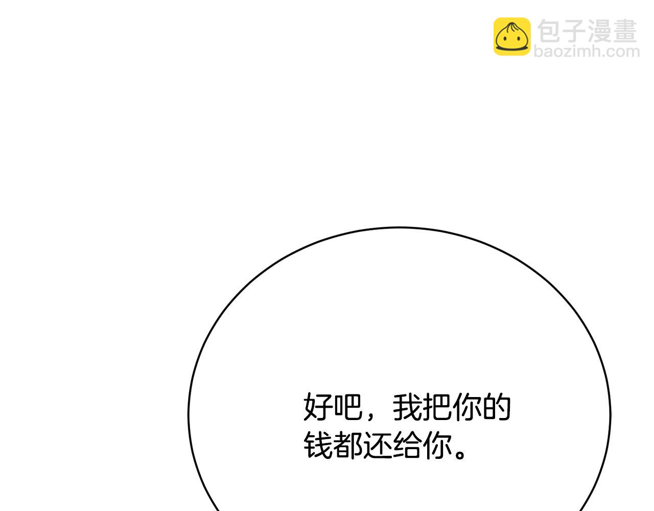 第24话 实际掌权人28