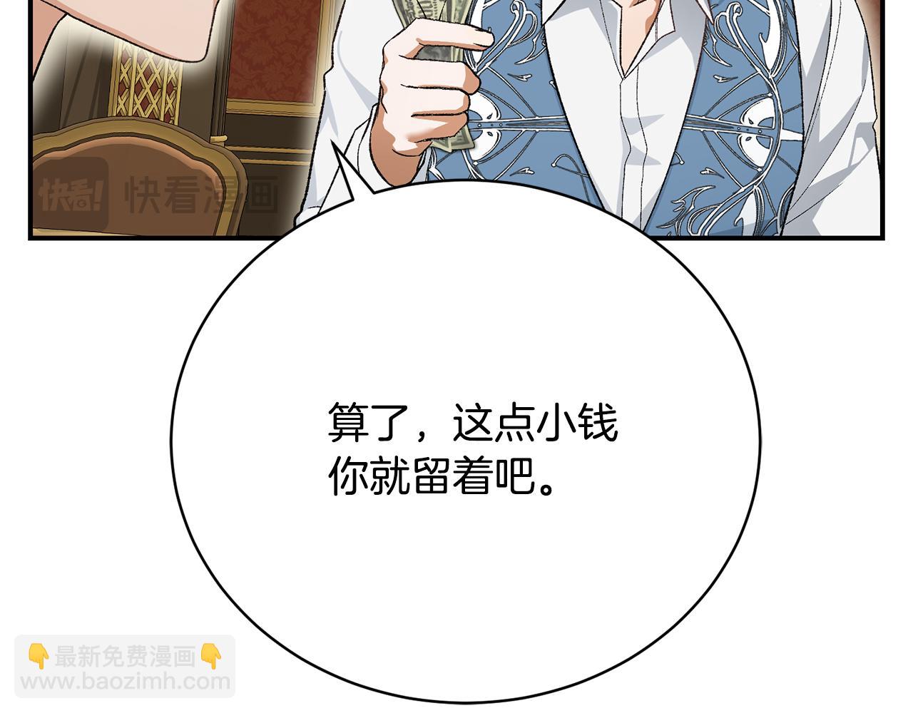第24话 实际掌权人30