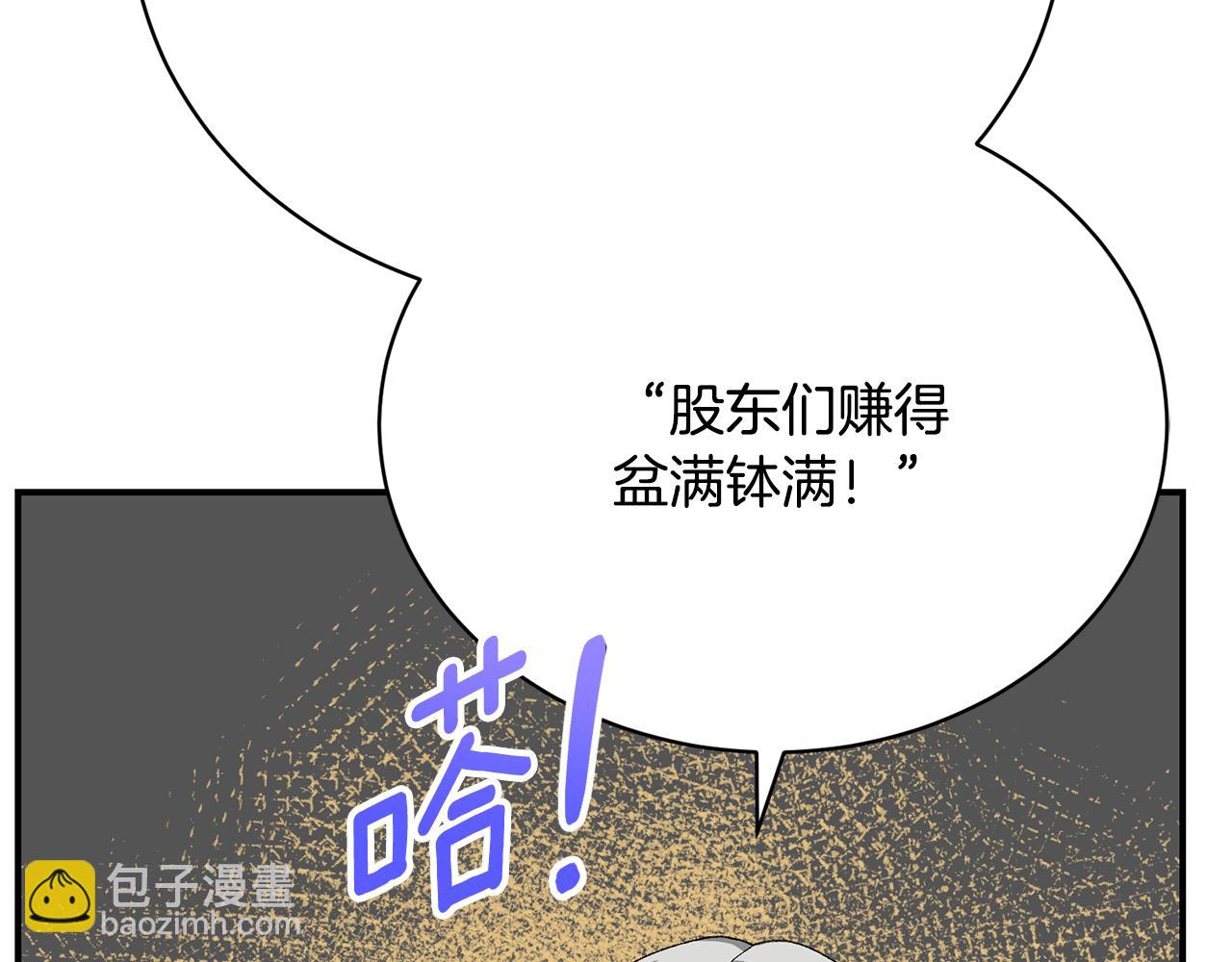 第24话 实际掌权人39