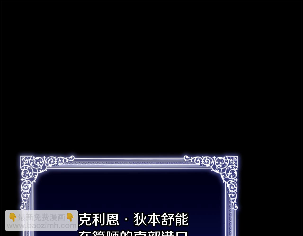 第24话 实际掌权人57