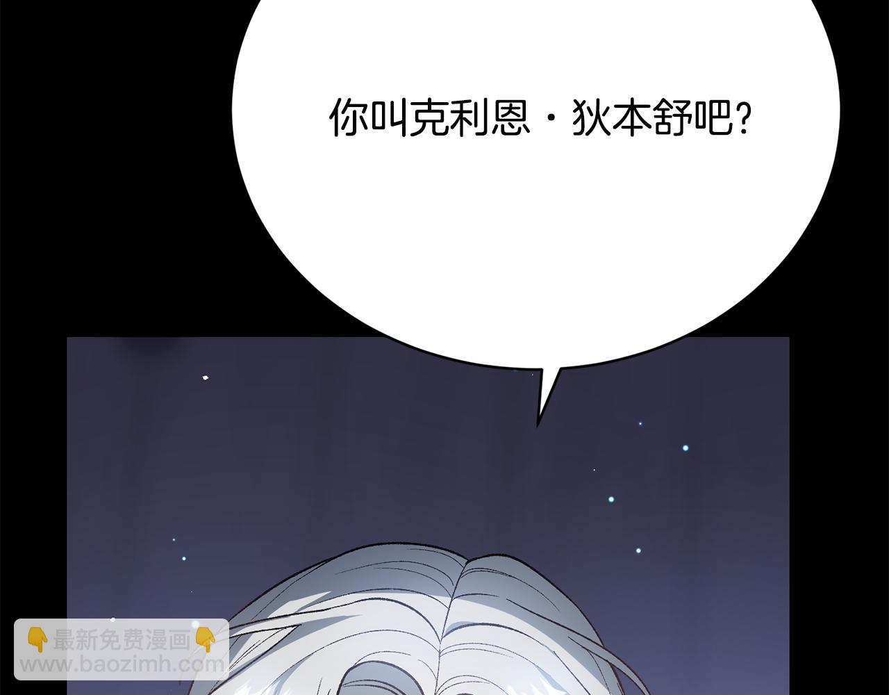 第24话 实际掌权人72