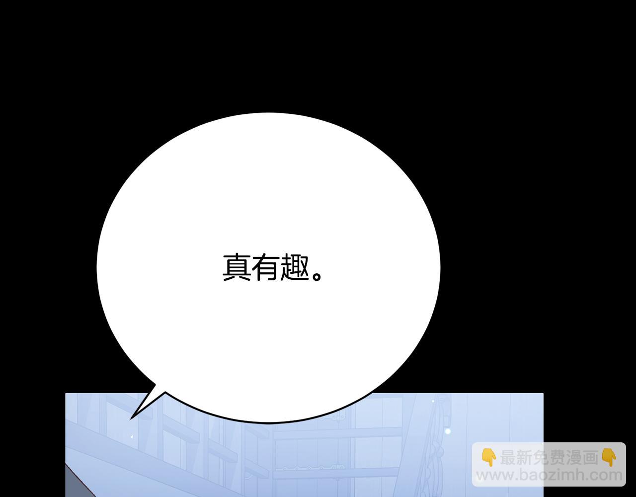 第24话 实际掌权人85
