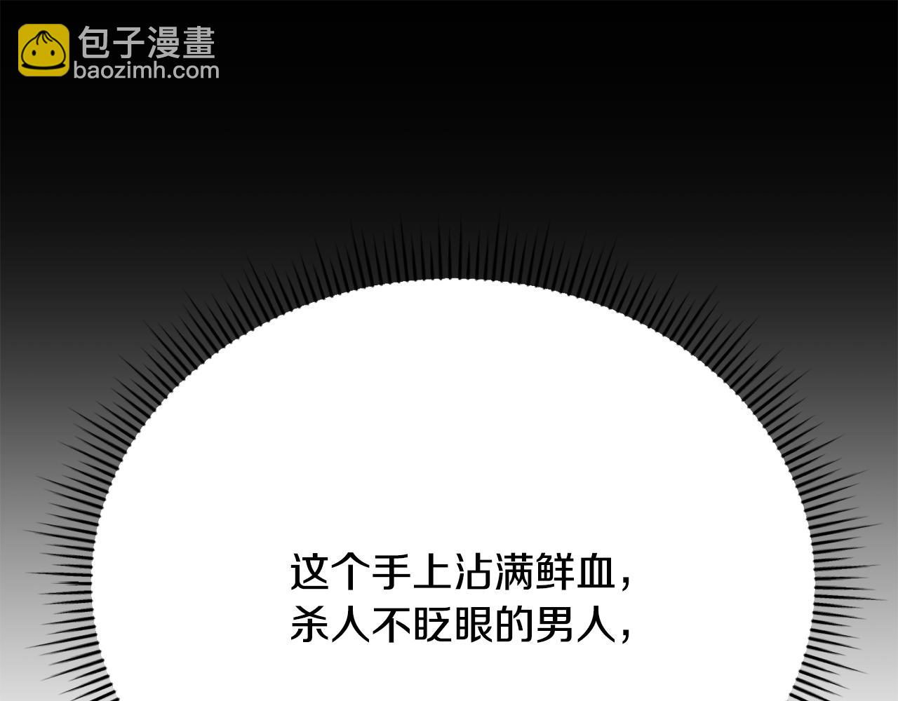 第24话 实际掌权人96