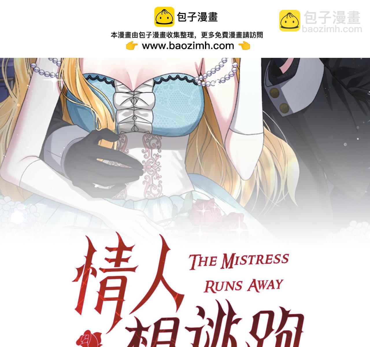 第25话 和舅舅重逢1