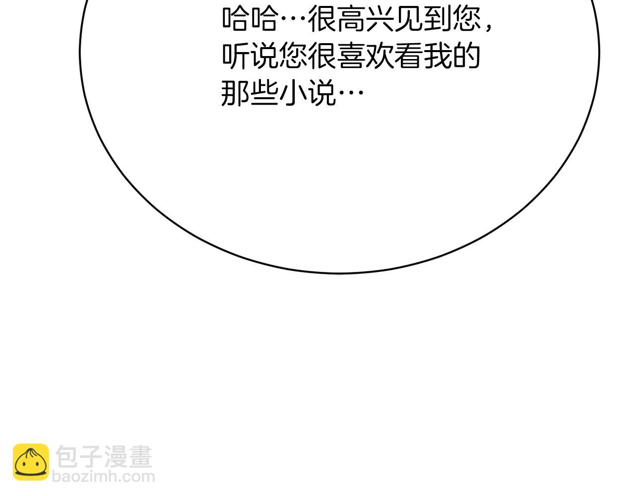 第25话 和舅舅重逢102