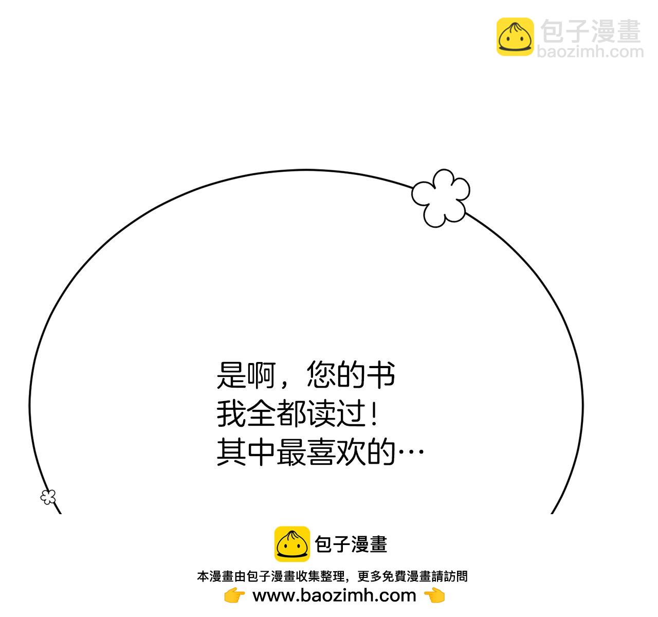 第25话 和舅舅重逢107