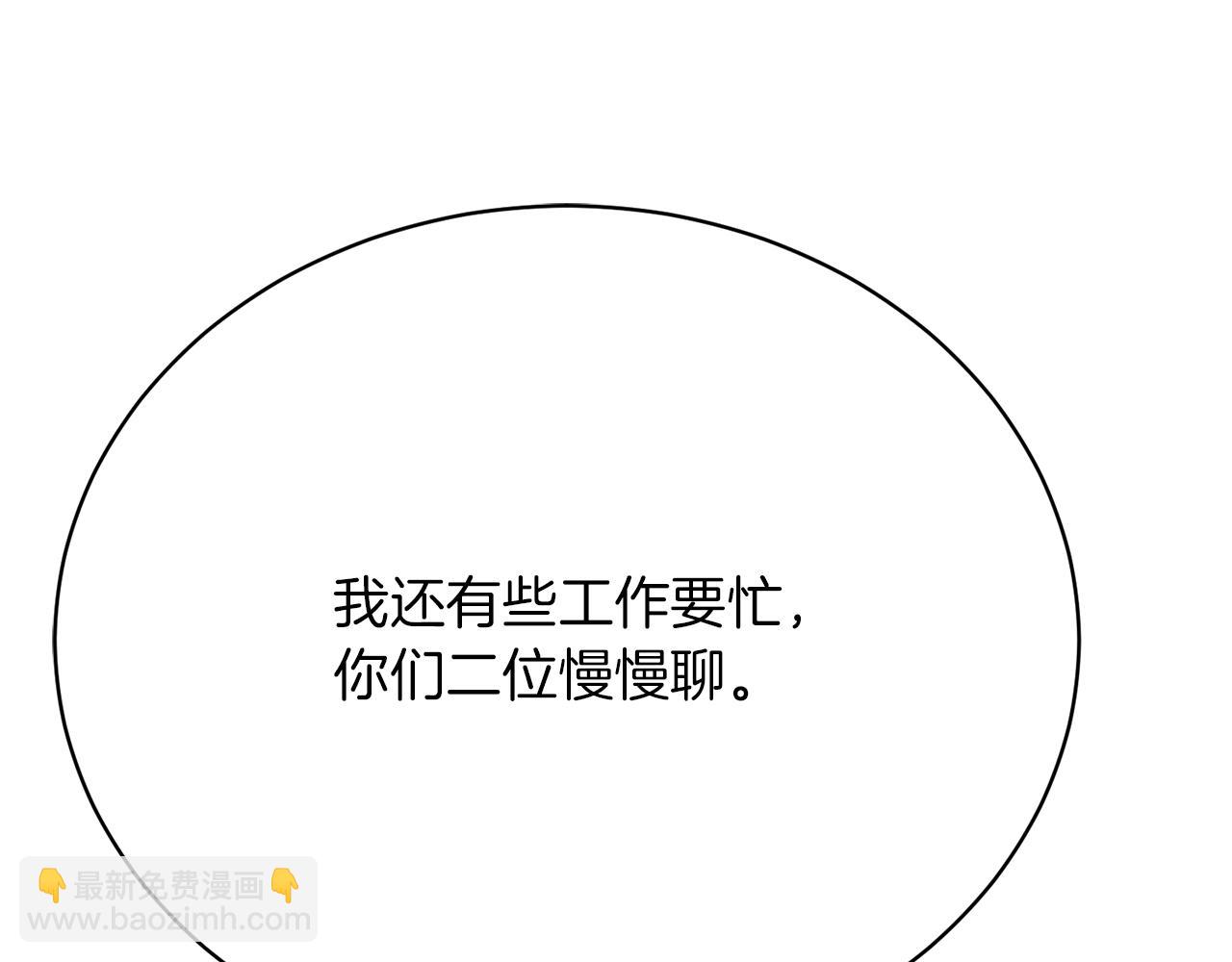 第25话 和舅舅重逢111