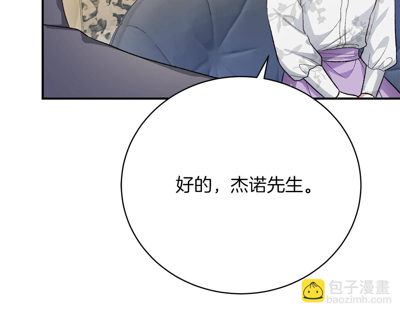 第25话 和舅舅重逢113