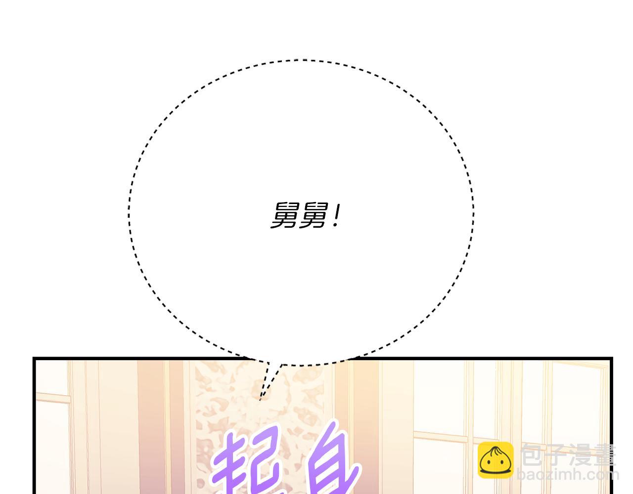 第25话 和舅舅重逢118