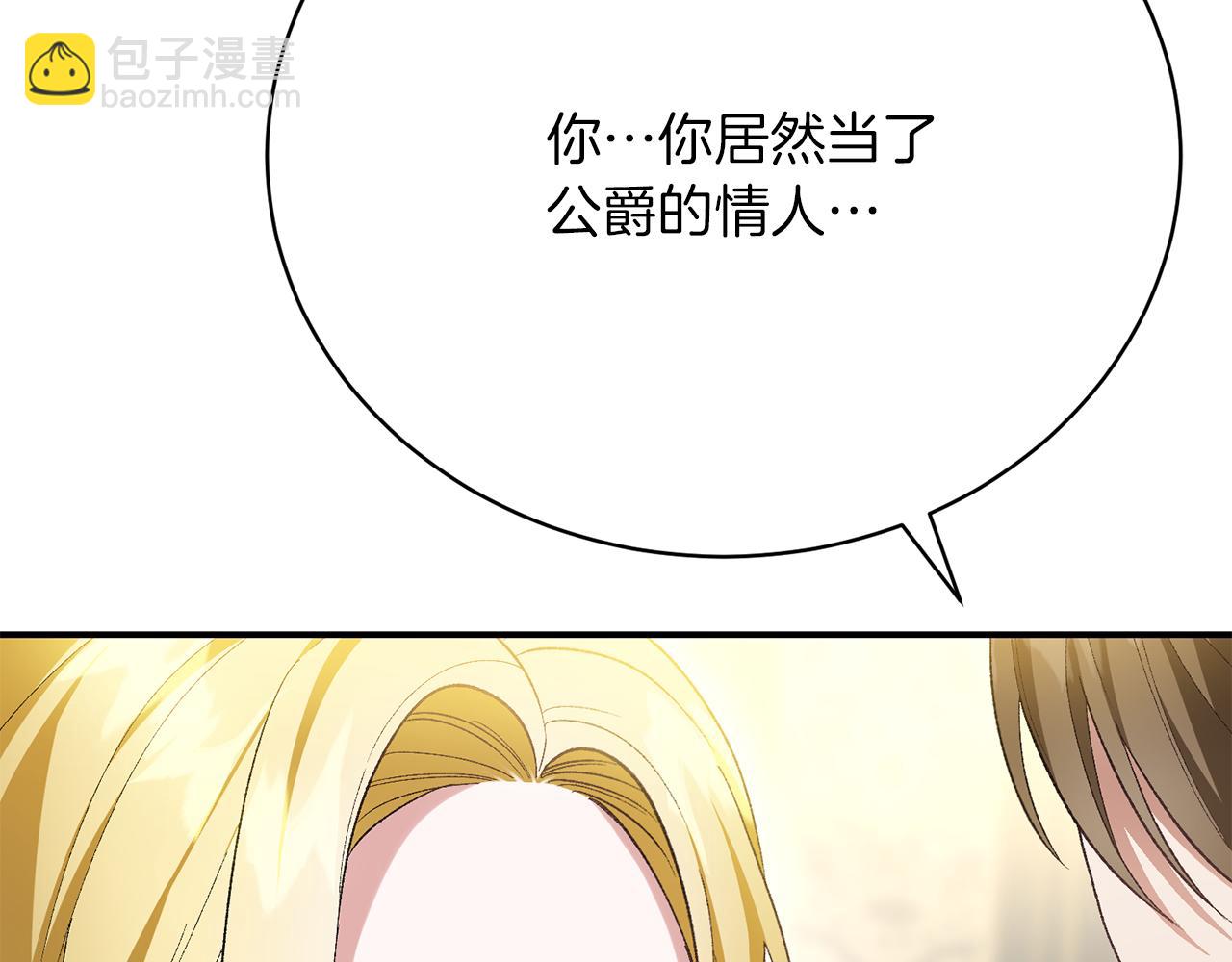 第25话 和舅舅重逢123