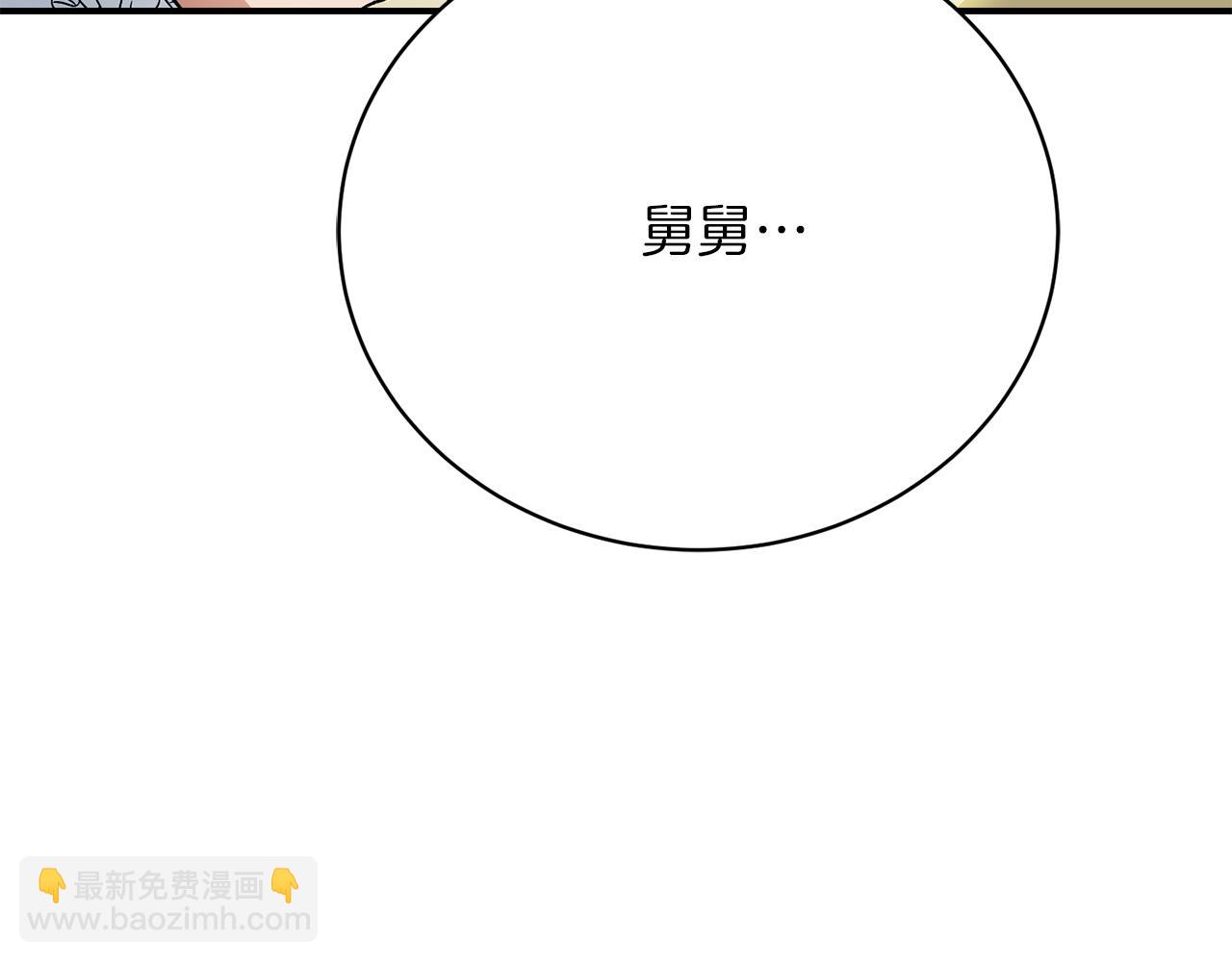 第25话 和舅舅重逢125