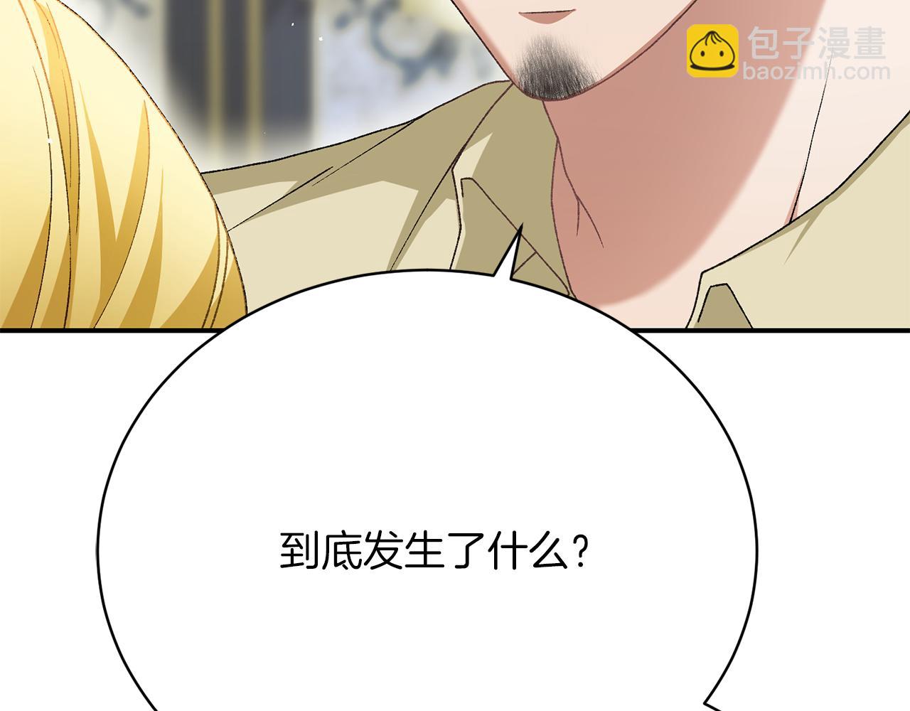 第25话 和舅舅重逢128