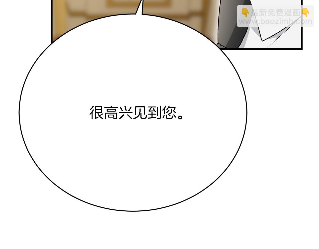 第25话 和舅舅重逢13