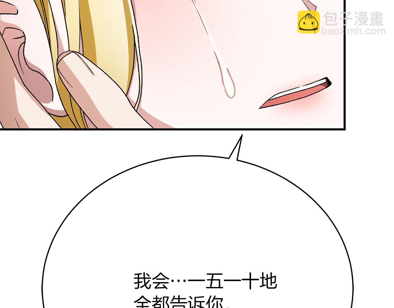 第25话 和舅舅重逢131
