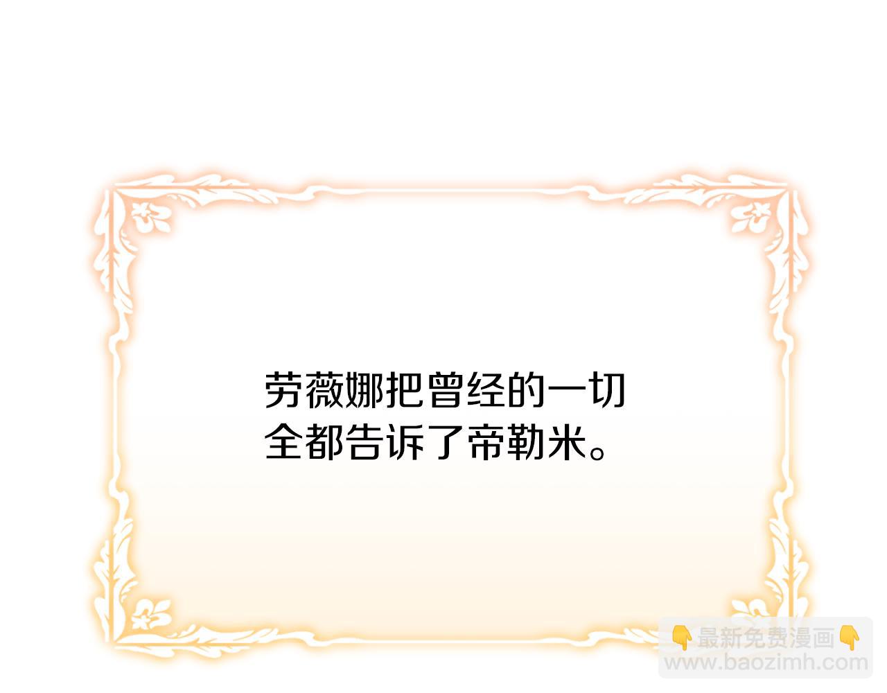 第25话 和舅舅重逢133