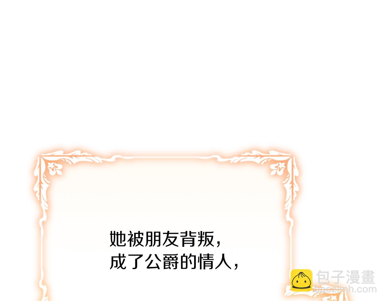 第25话 和舅舅重逢134