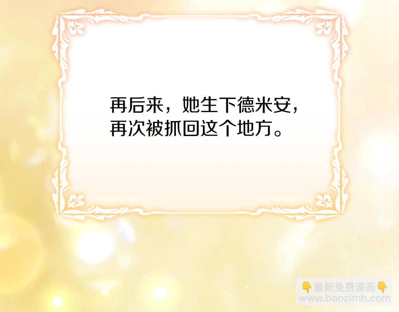 第25话 和舅舅重逢136