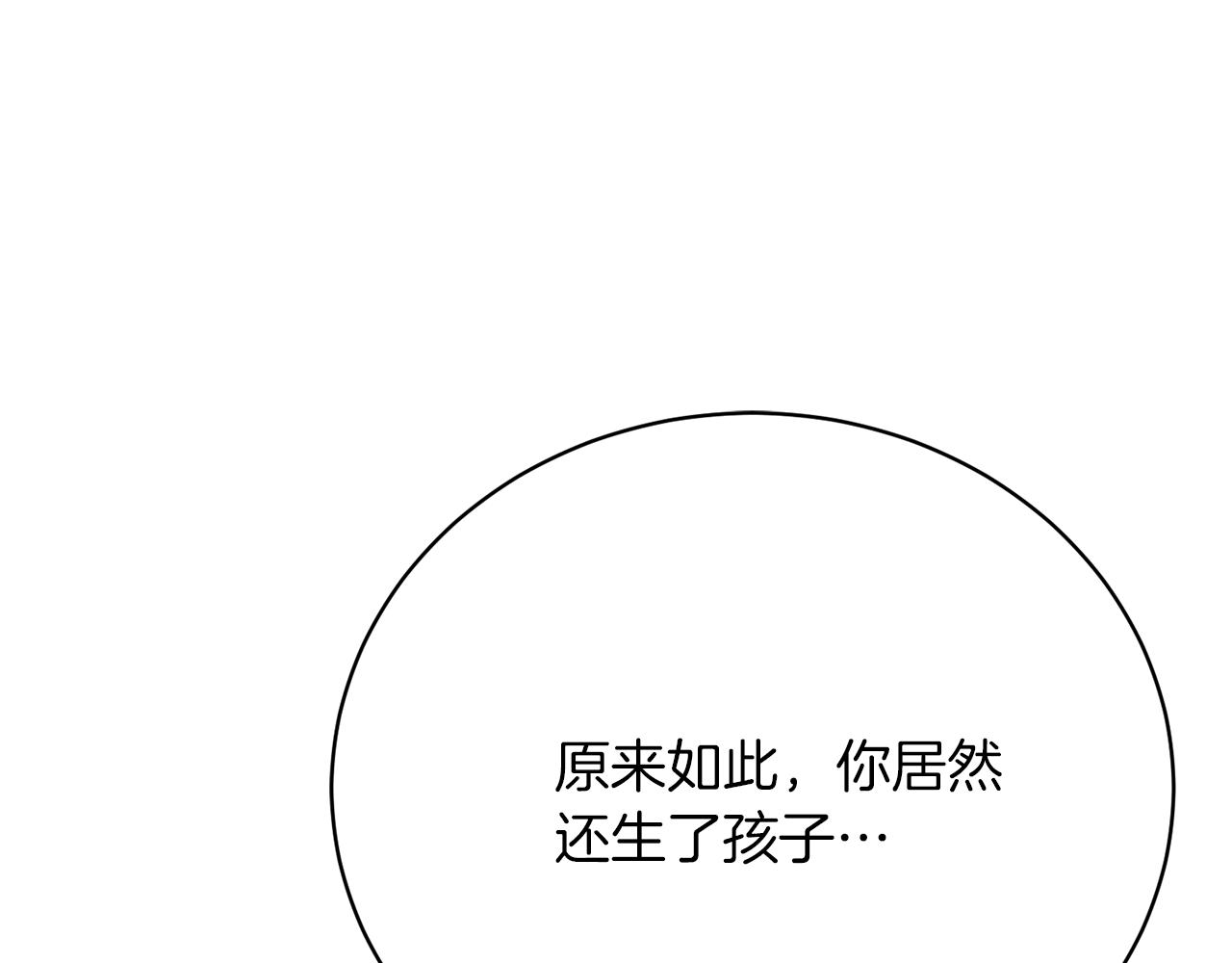 第25话 和舅舅重逢139