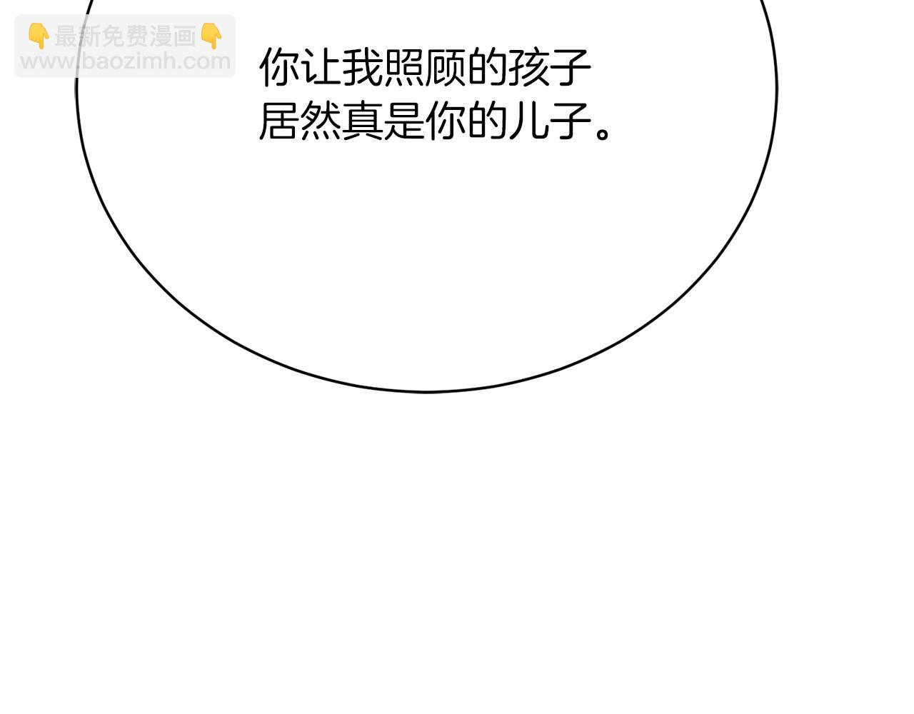 第25话 和舅舅重逢142