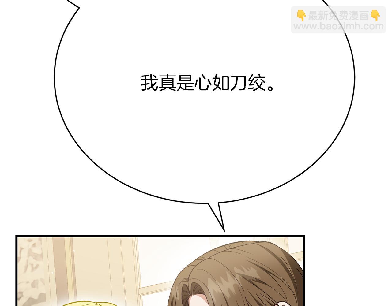 第25话 和舅舅重逢144