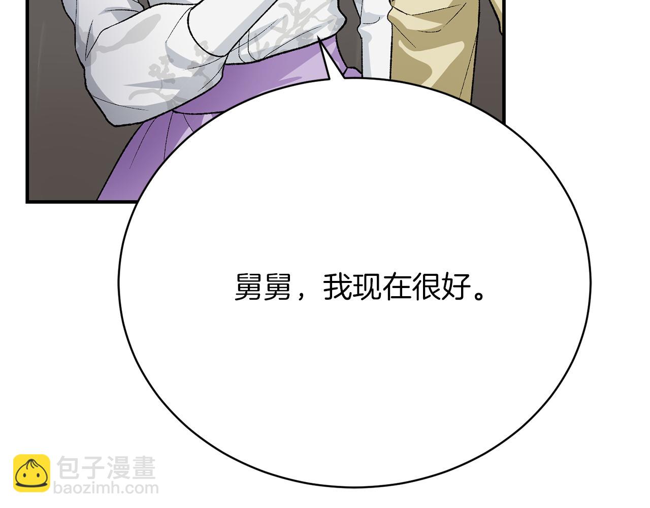 第25话 和舅舅重逢146