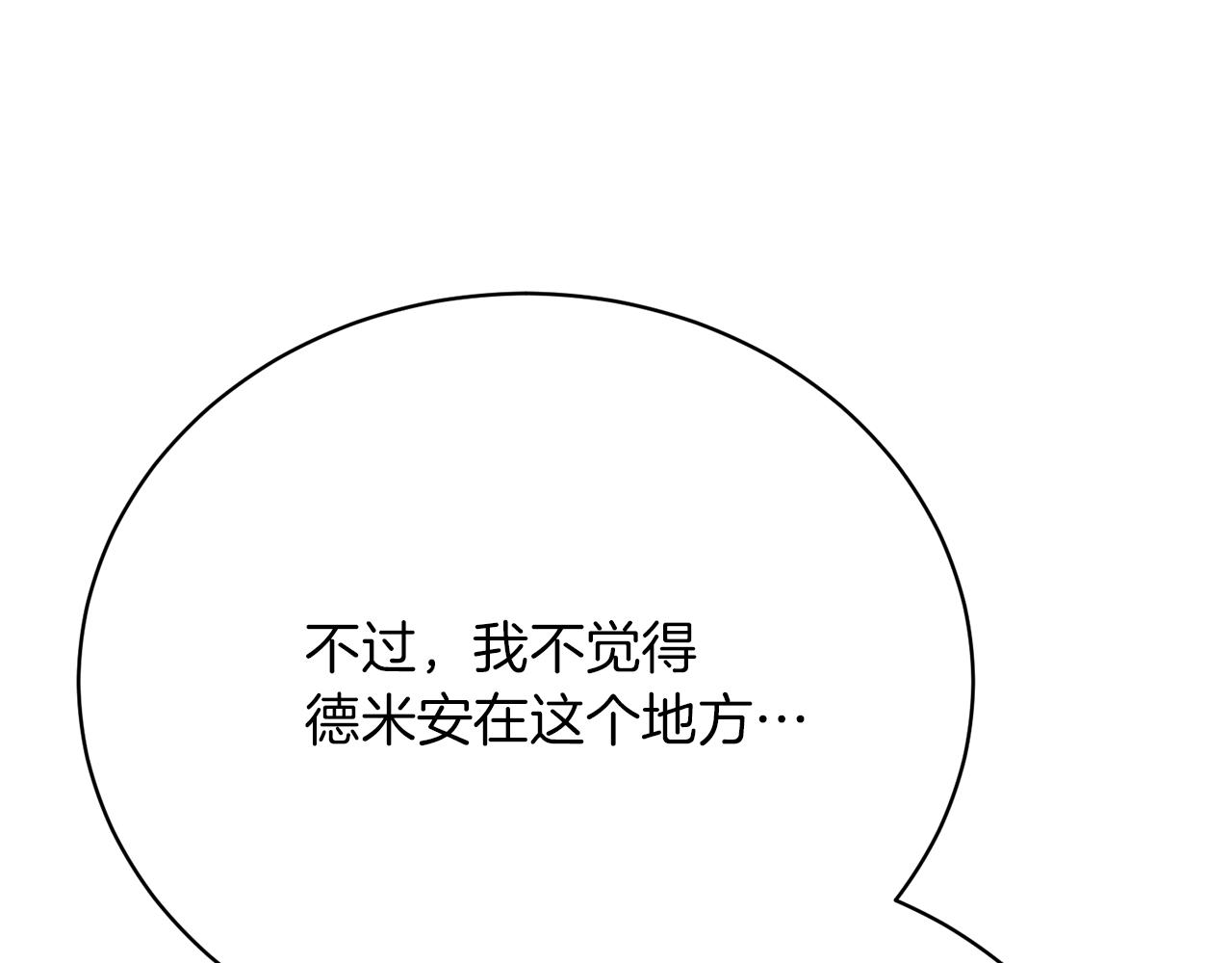 第25话 和舅舅重逢148