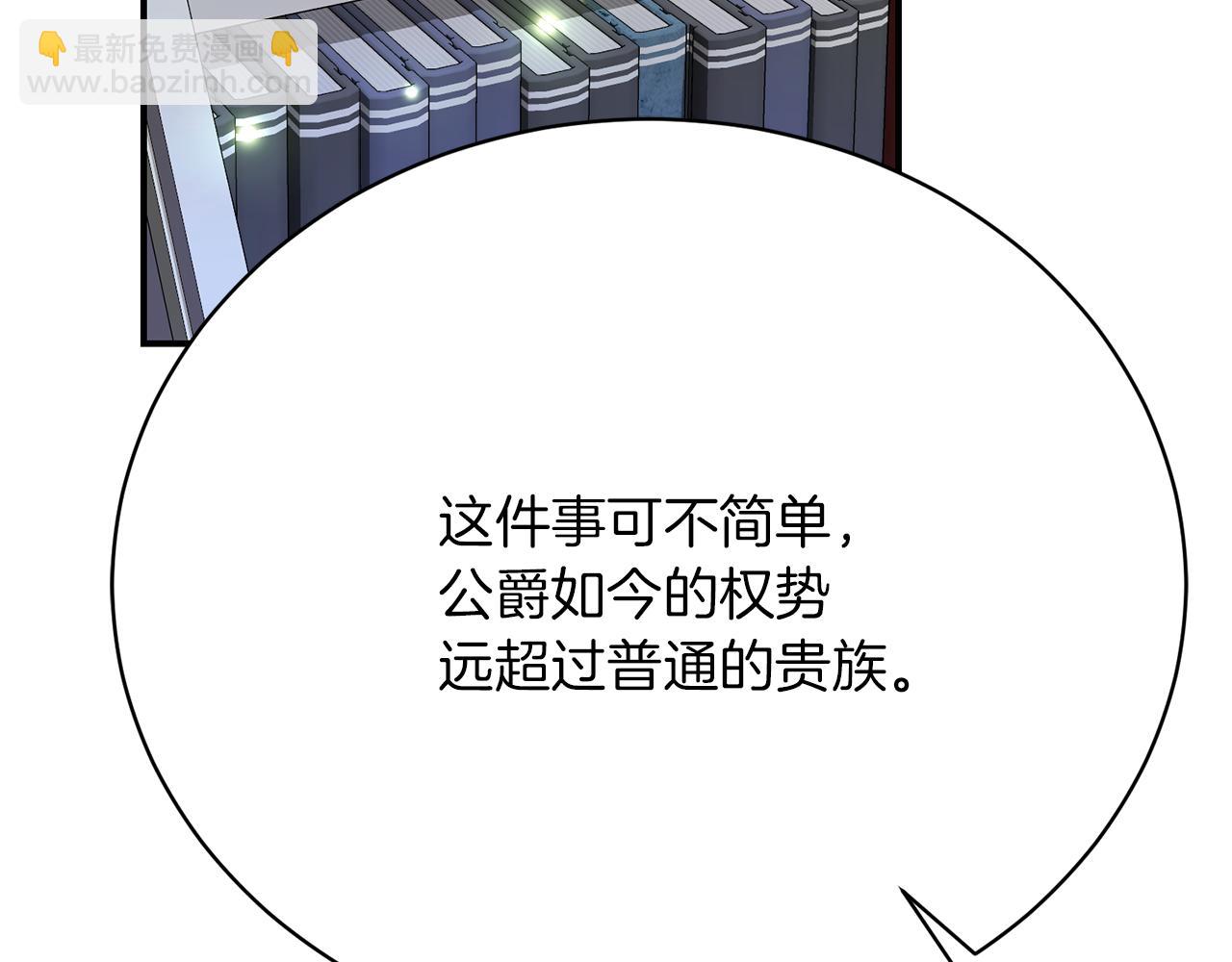 第25话 和舅舅重逢151