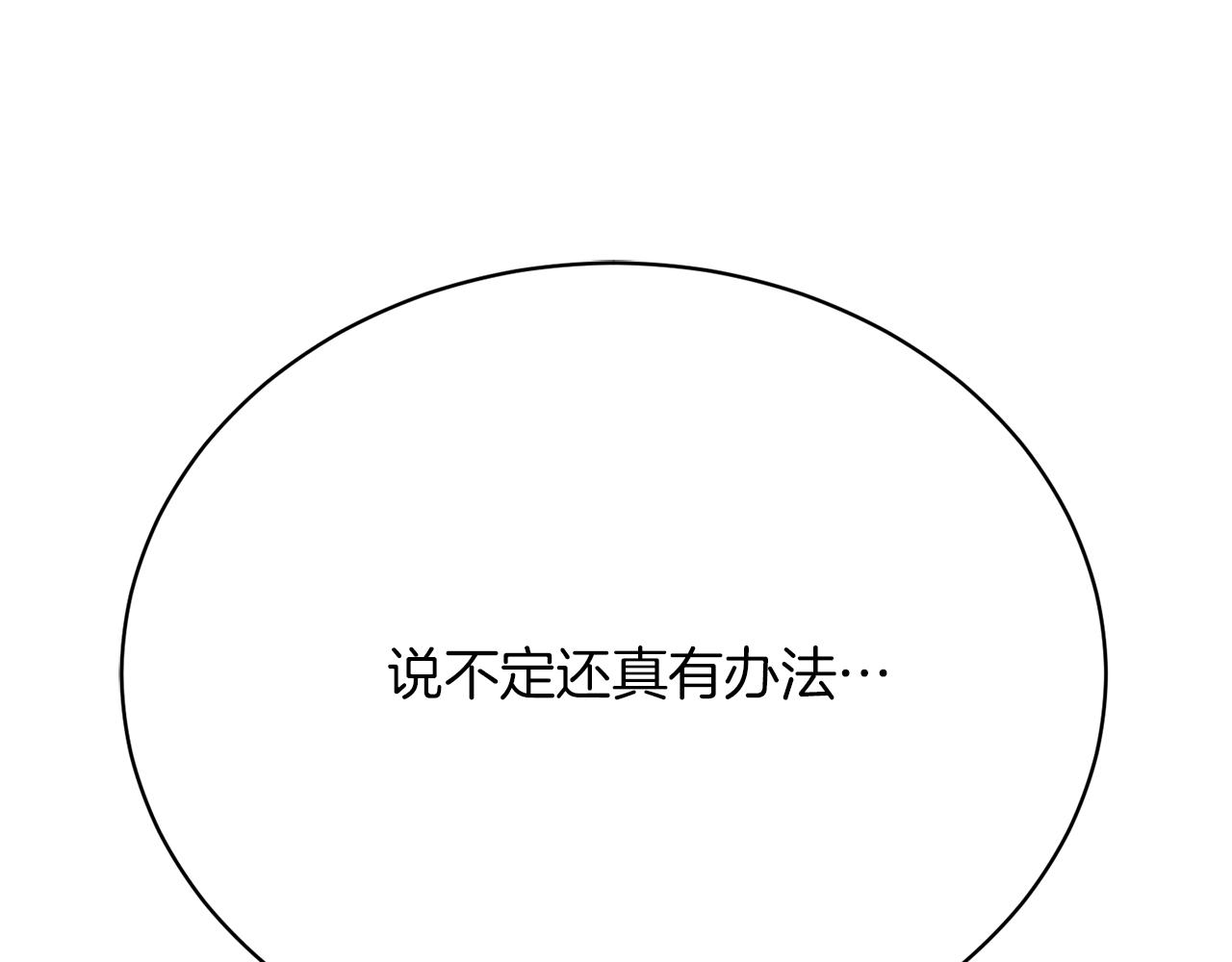 第25话 和舅舅重逢162