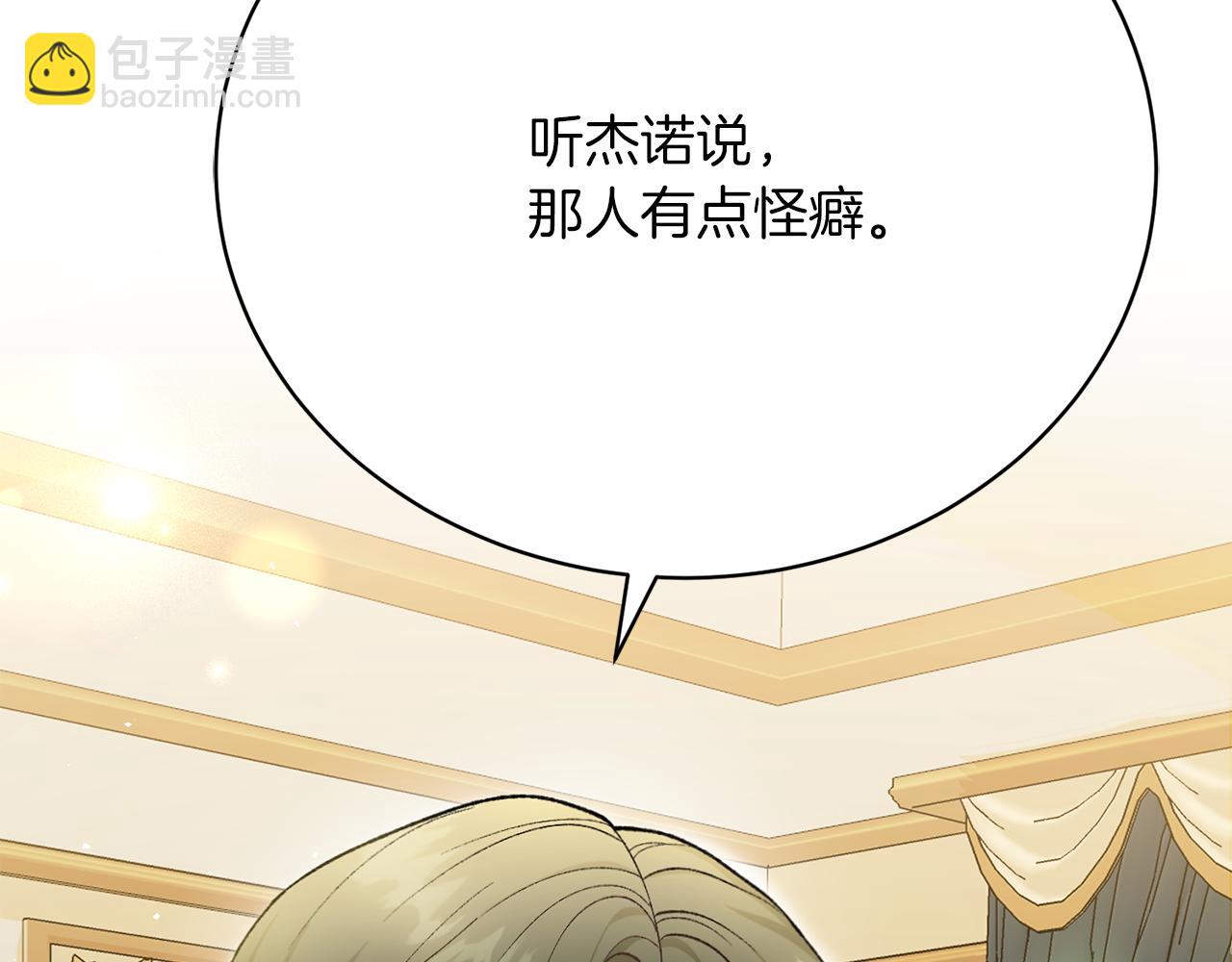 第25话 和舅舅重逢168