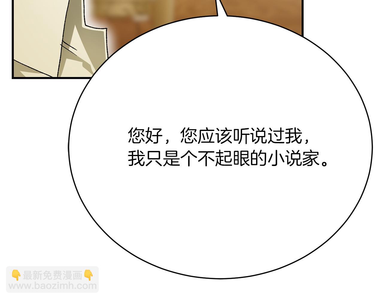 第25话 和舅舅重逢17