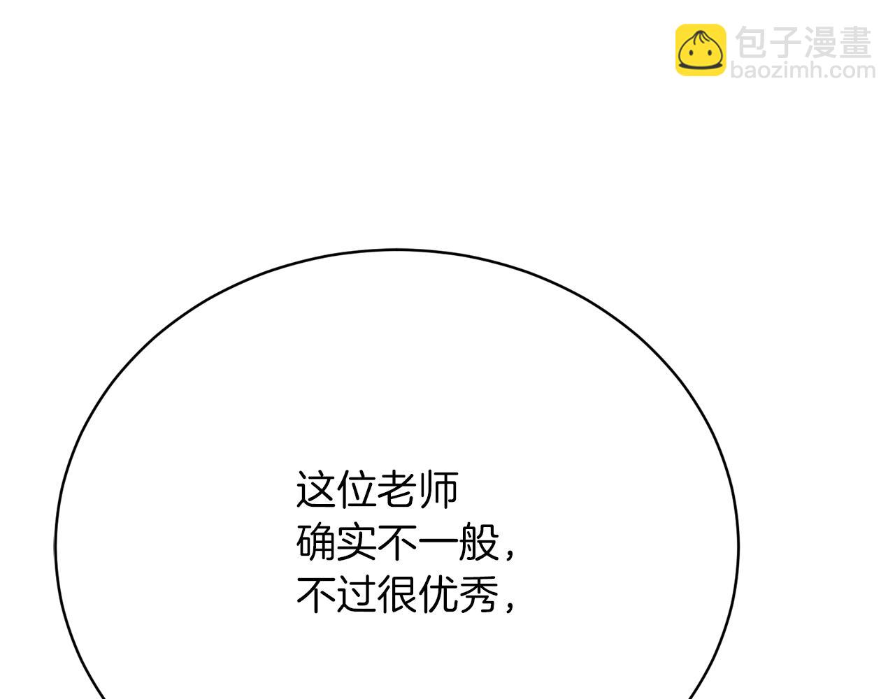 第25话 和舅舅重逢172