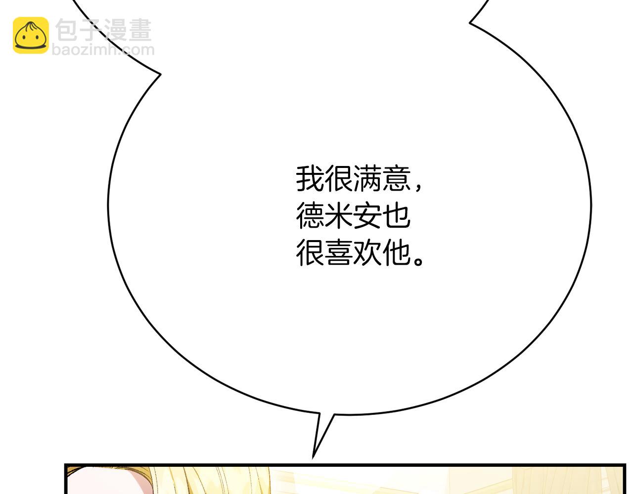 第25话 和舅舅重逢173