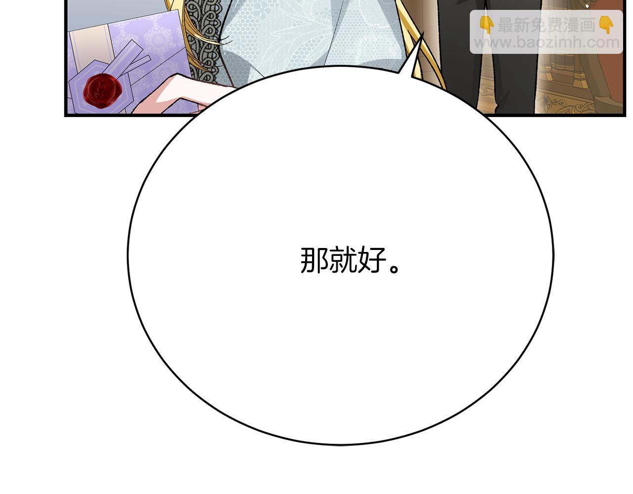 第25话 和舅舅重逢175