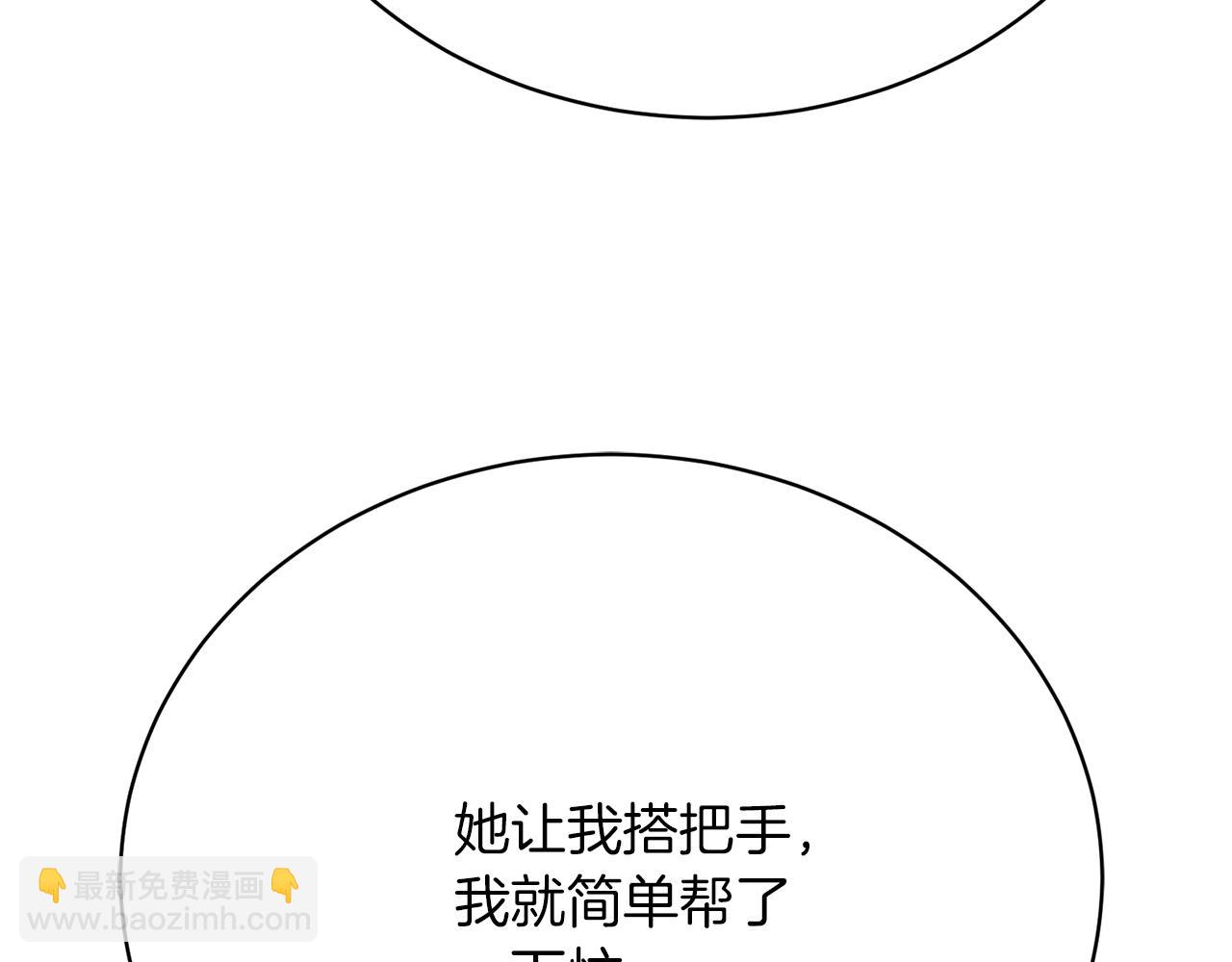第25话 和舅舅重逢180