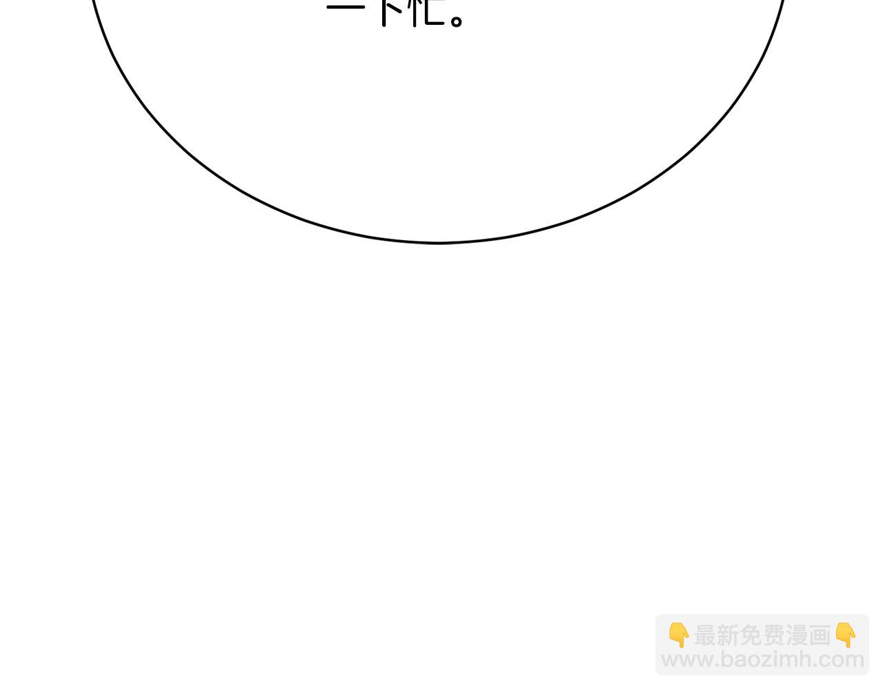 第25话 和舅舅重逢181