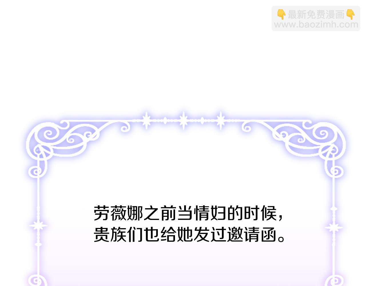 第25话 和舅舅重逢183