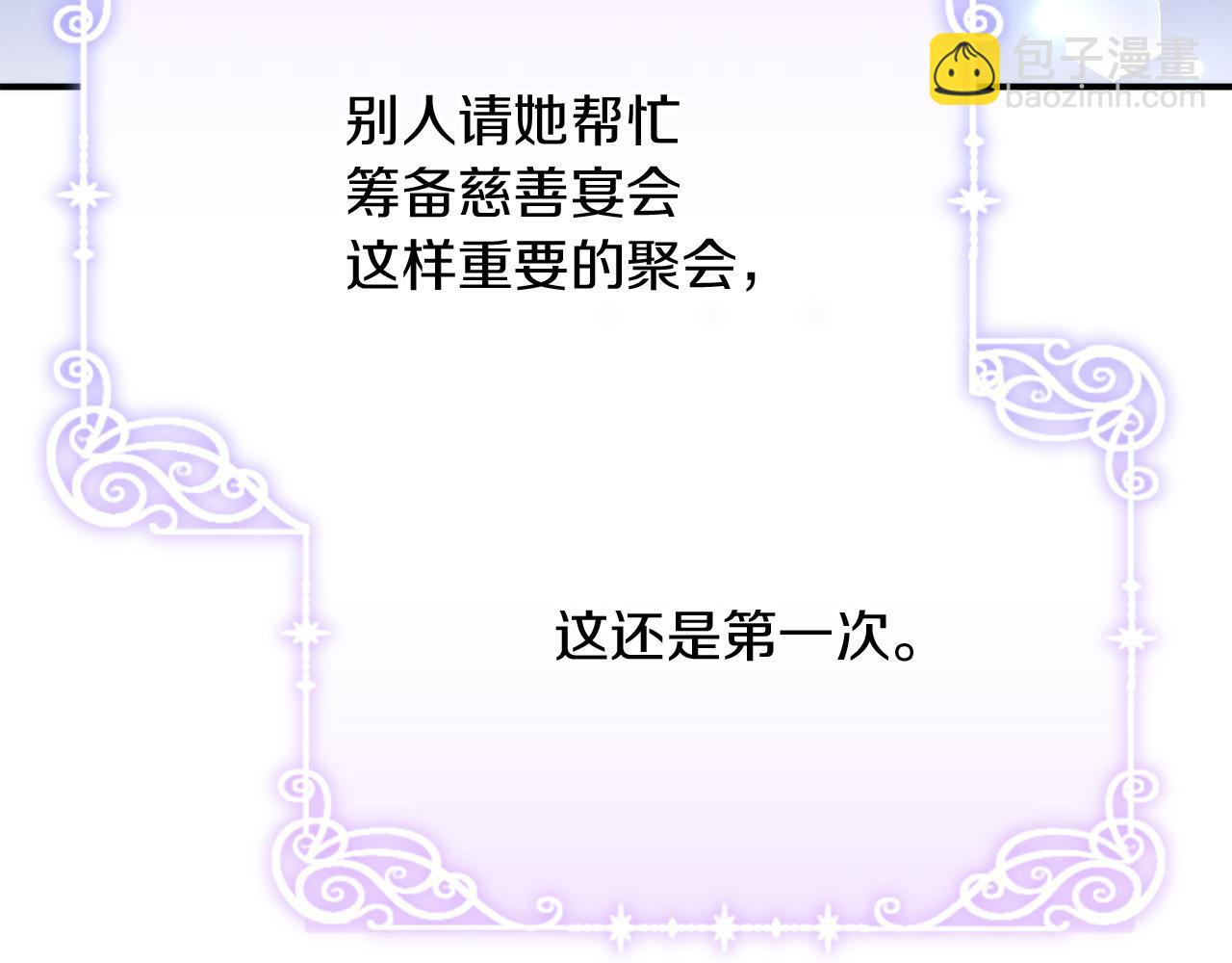 第25话 和舅舅重逢188