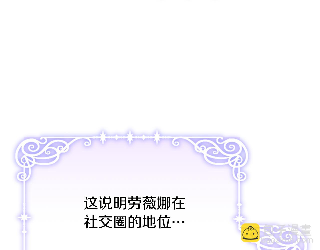 第25话 和舅舅重逢189