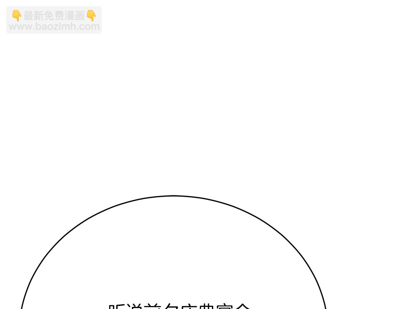 第25话 和舅舅重逢194