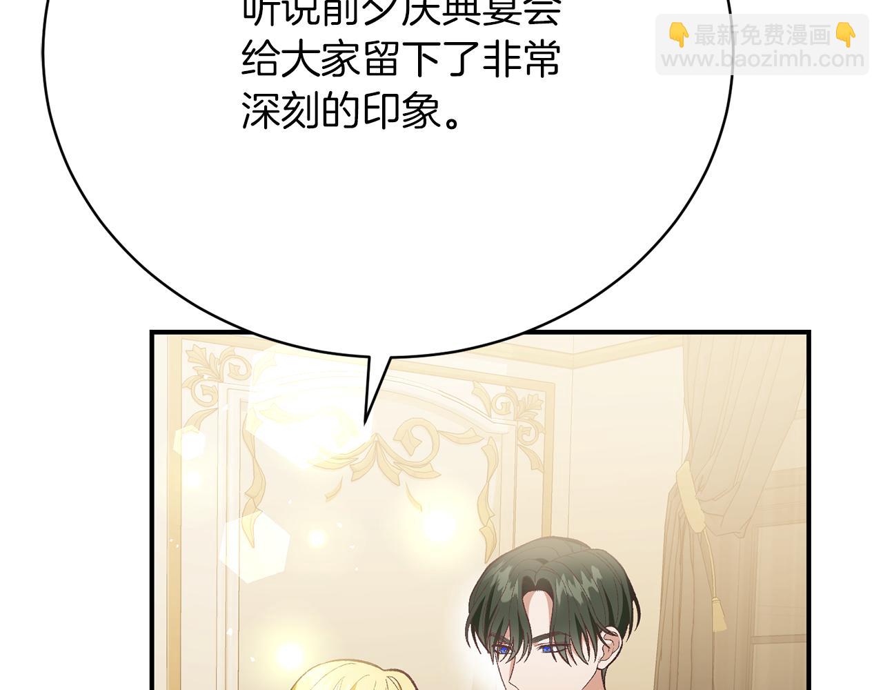 第25话 和舅舅重逢195